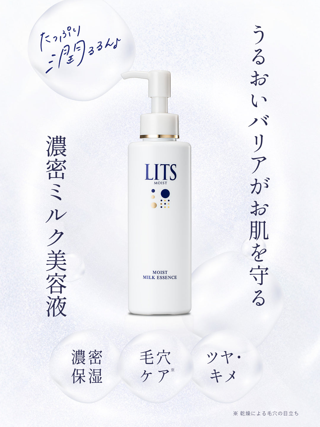 4571263112282_01_1080x.jpg?v=