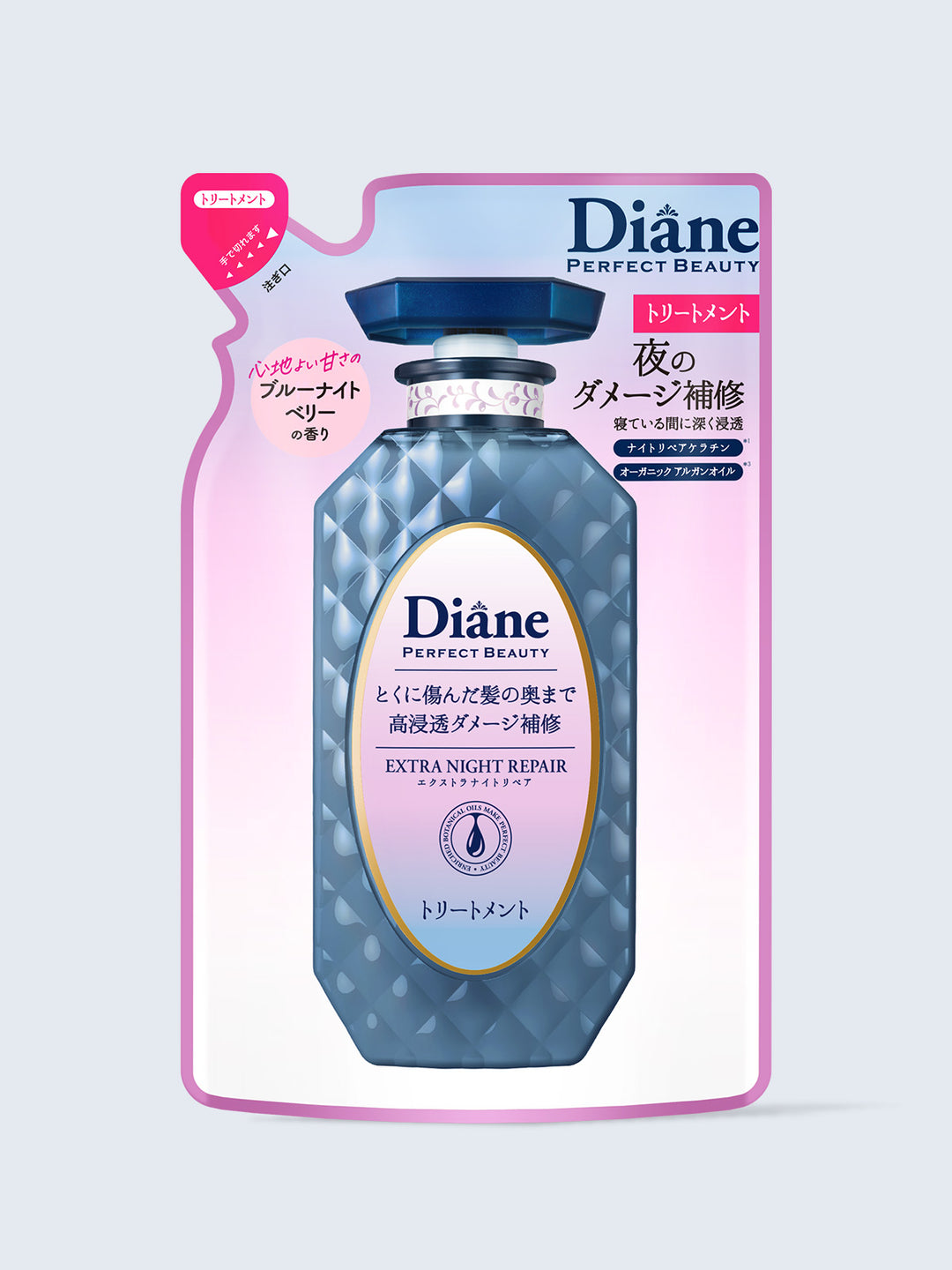 トリートメント [夜のディープ補修] ミッドナイトベリーの香り