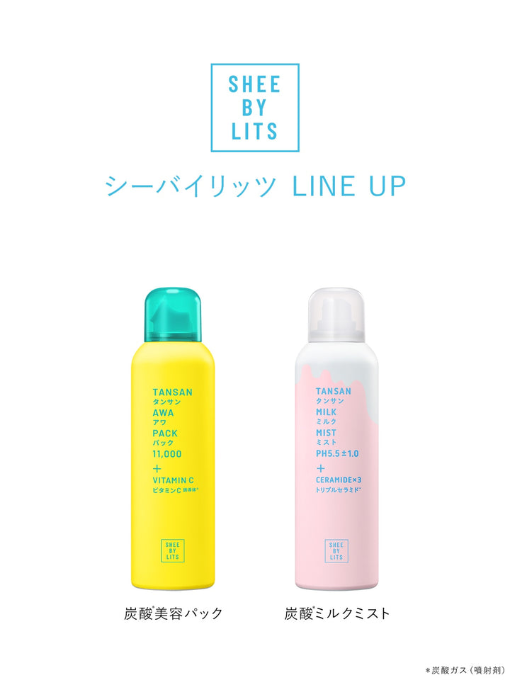 炭酸ミルクミスト SHEE BY LITS リッツ 150g - NatureLab Store