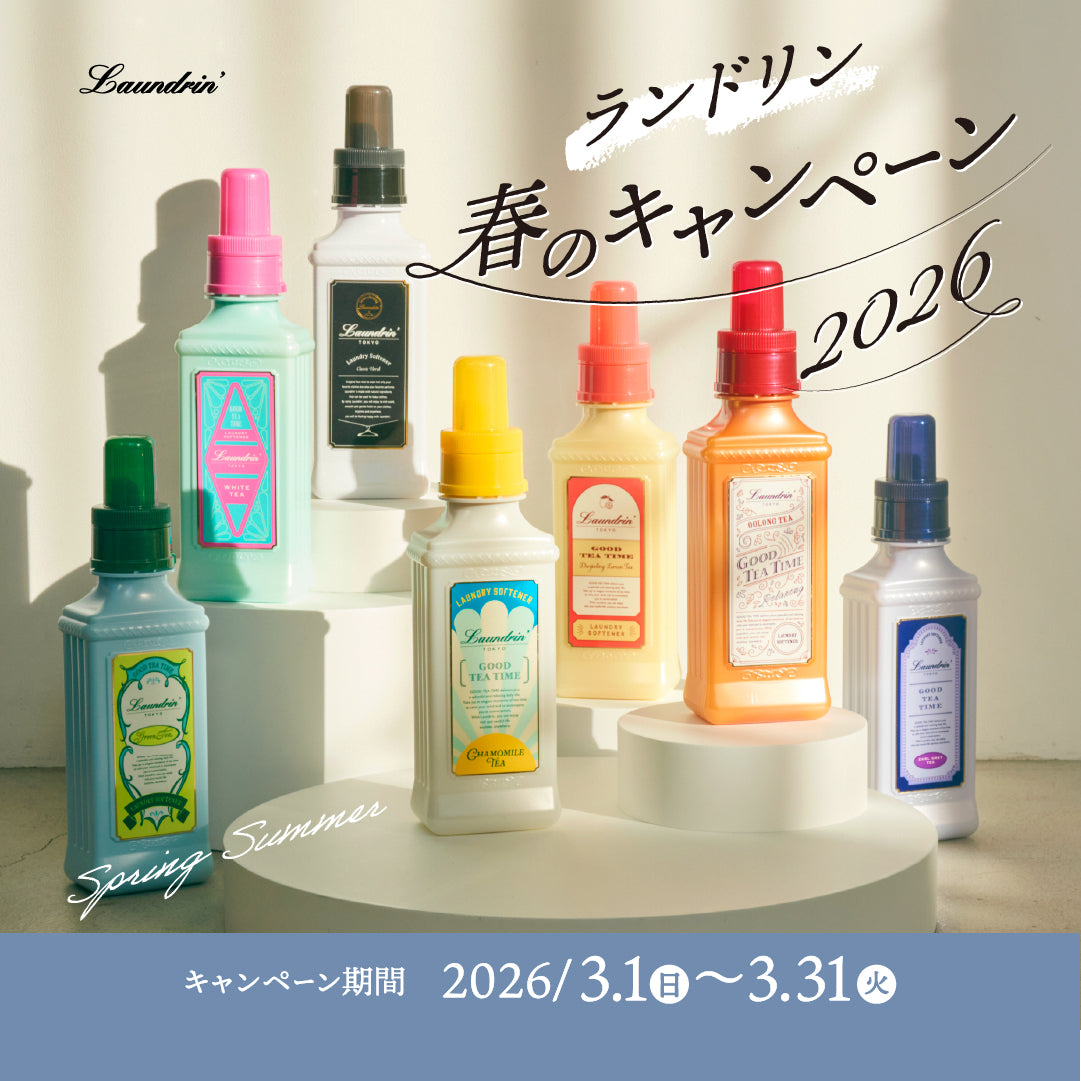 ネイチャーラボ公式ストア – NatureLab Store