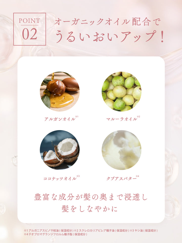 大容量3倍】シャンプー [ツヤ髪] フローラル&ベリーの香り ダイアン