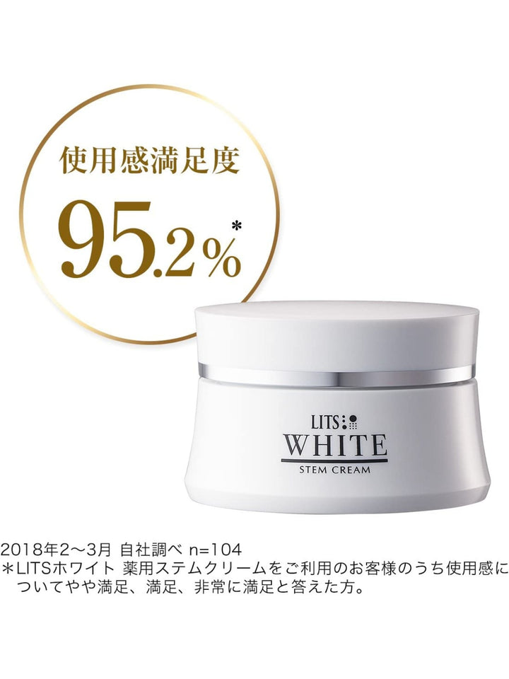 医薬部外品】薬用 フェイスクリーム [シミ、そばかすを防ぐ シカ配合