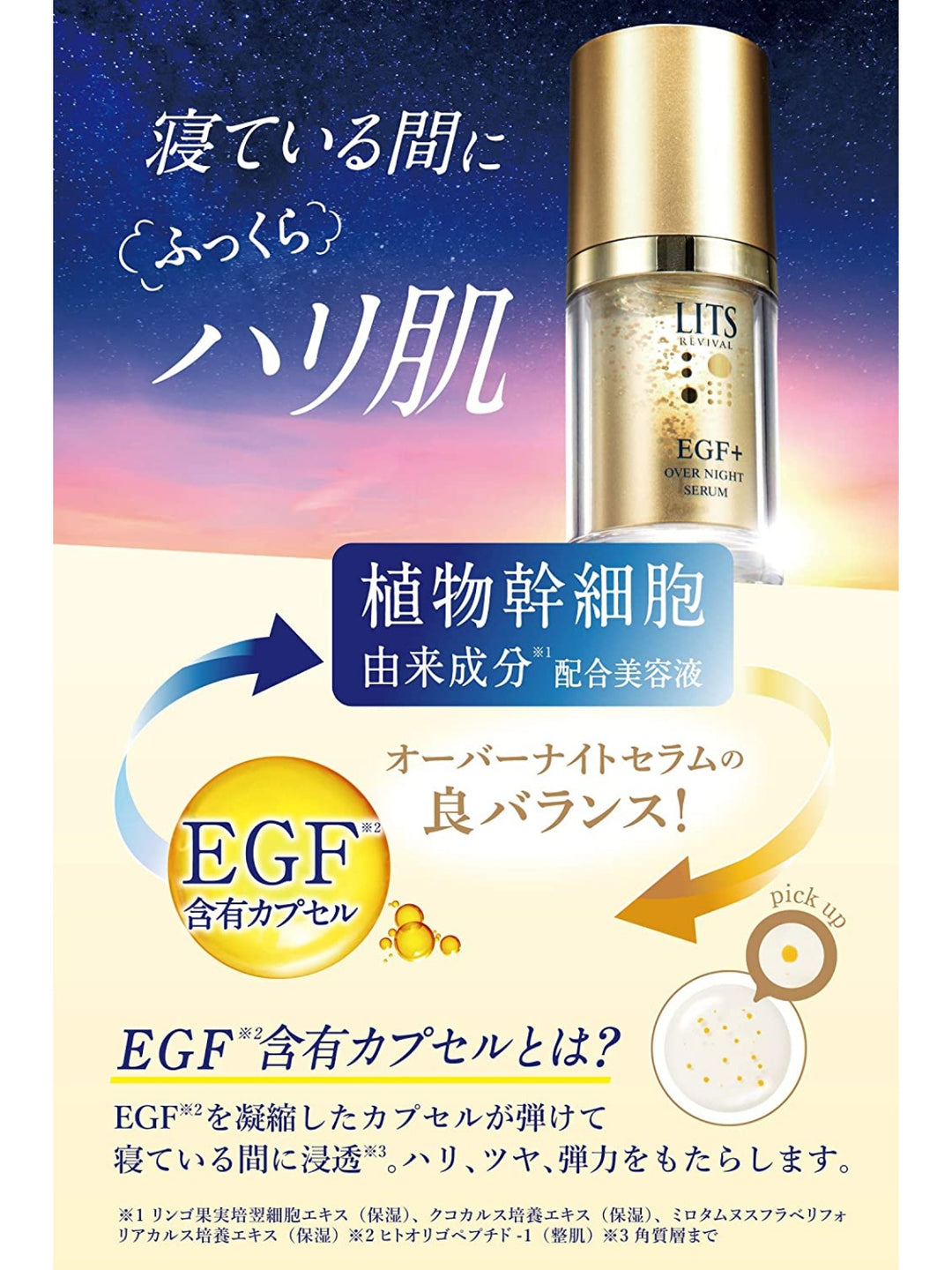 4571263111773_1_1080x.jpg?v=