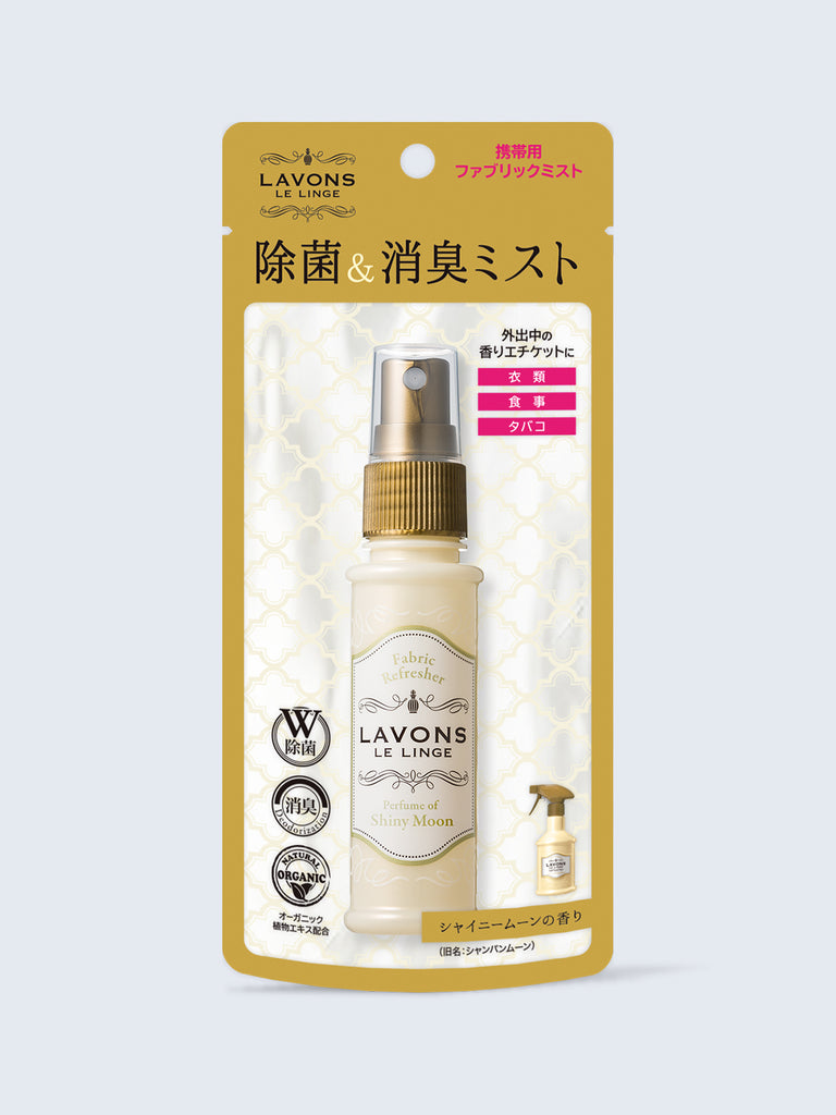 携帯用】ファブリックミスト シャイニームーン ラボン 40mL