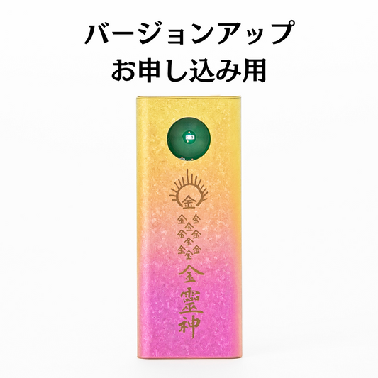 ロゴストロンNigi – neten store