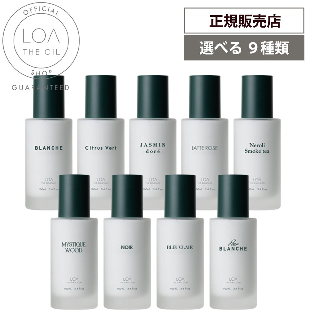LOA THE OIL ロア ザ エマルジョン / 100mL – netsbee by Beautissimo