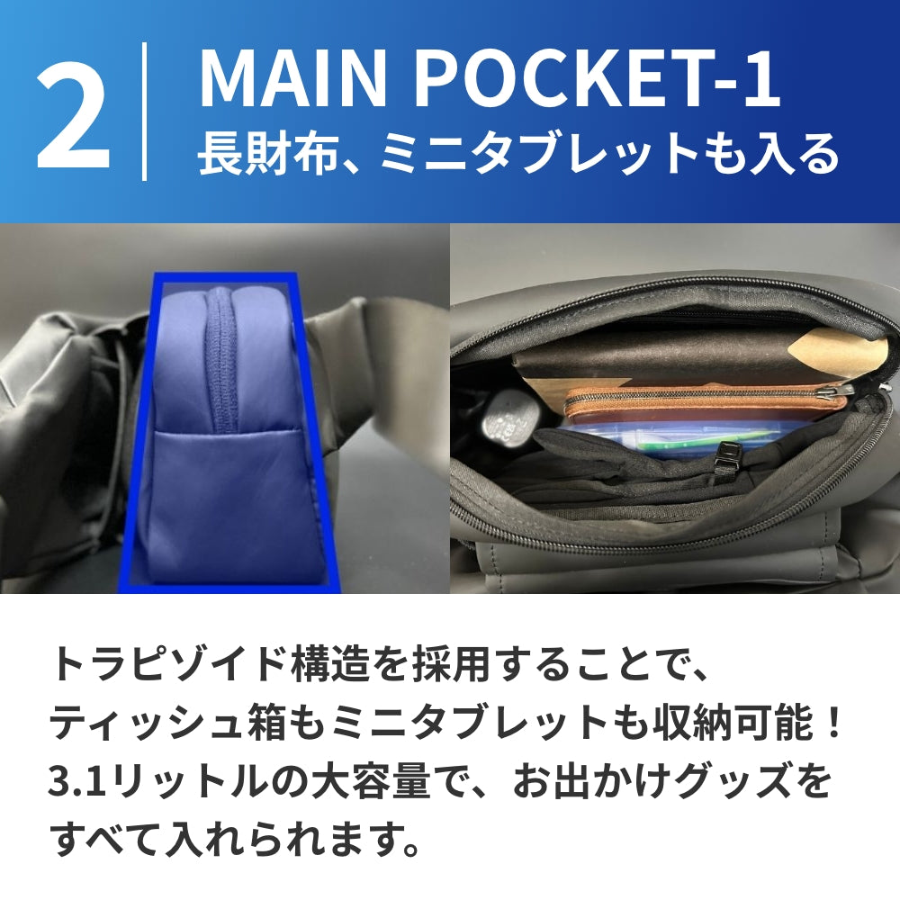 防水アクティブボディバッグ「QUICK PACK TRASPO 9」 – NIGオンライン