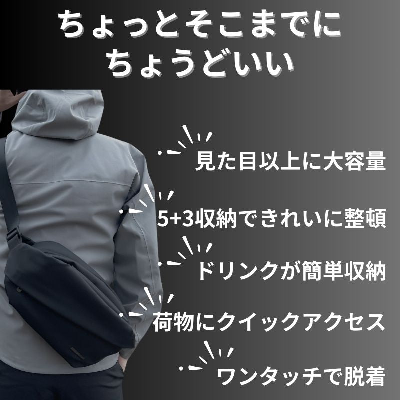 快適ボディバッグ「QUICK PACK」 – NIGオンラインストア