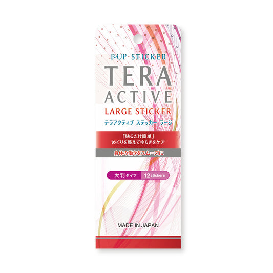 正規販売店】P-UP テラアクティブステッカー ミディアム | ボディケア
