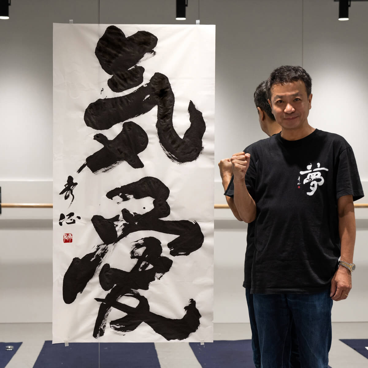 BIG BOSS新庄剛志監督×中山秀征書き下ろし「気愛」フェイスタオル