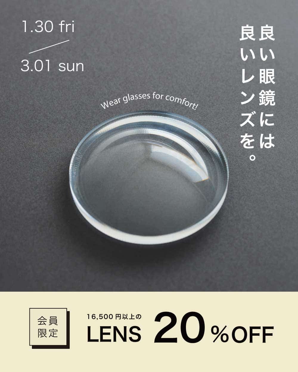 THE WHITE SCREEN | 【THE WHITE SCREEN】 Hyphen ハイフン RGD/MBG