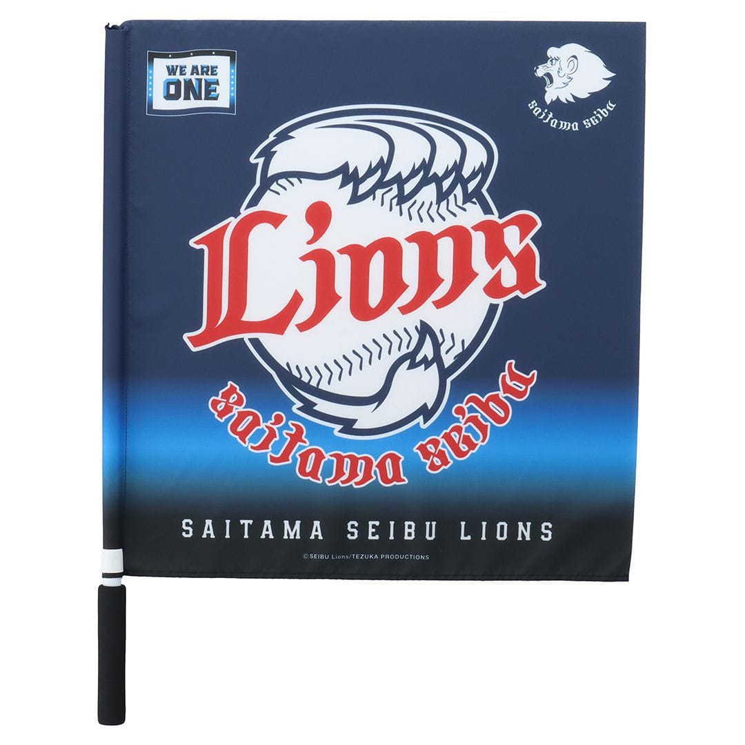 フラッグ プライマリーマーク: 応援グッズ | 埼玉西武ライオンズ公式