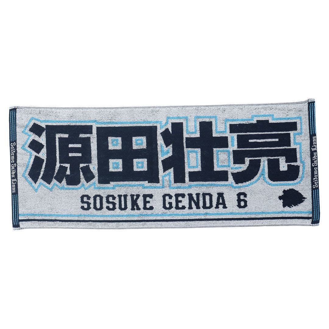 ジャガードフェイスタオル #6 源田 壮亮: タオル | 埼玉西武ライオンズ