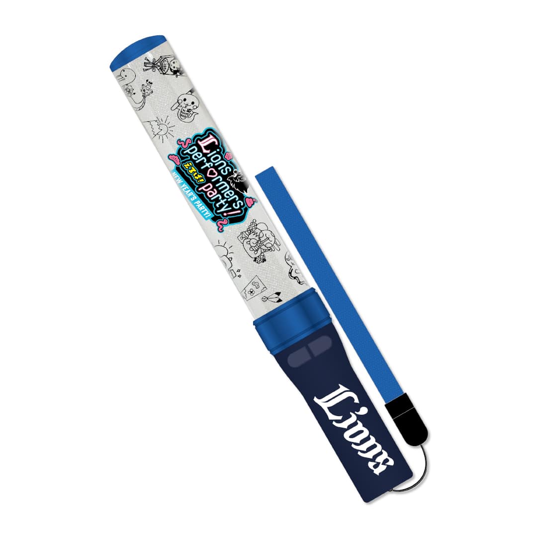 えるぱ！～Lions performers party 2025！～ ペンライト: 応援グッズ