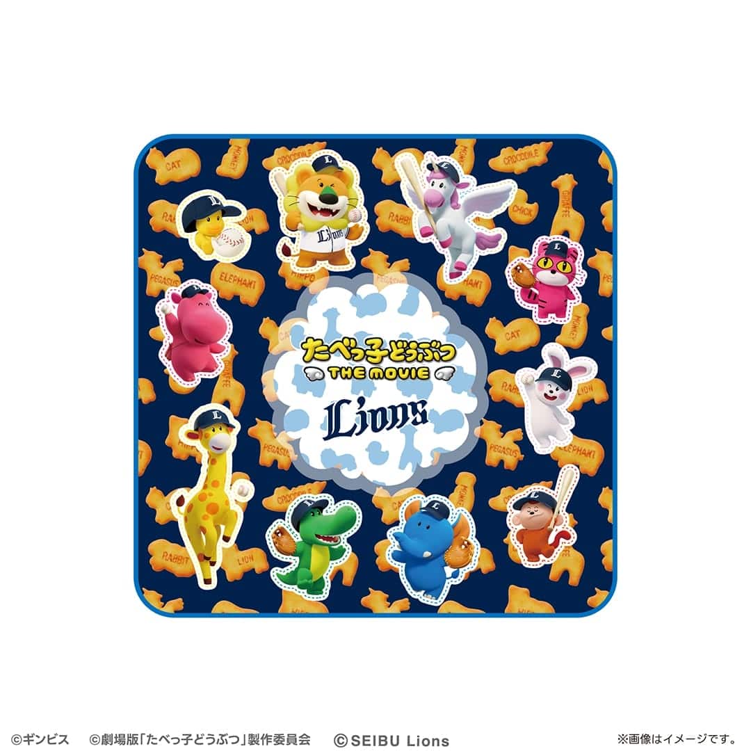 たべっ子どうぶつ THE MOVIE/ライオンズ ハンドタオル: タオル | 埼玉