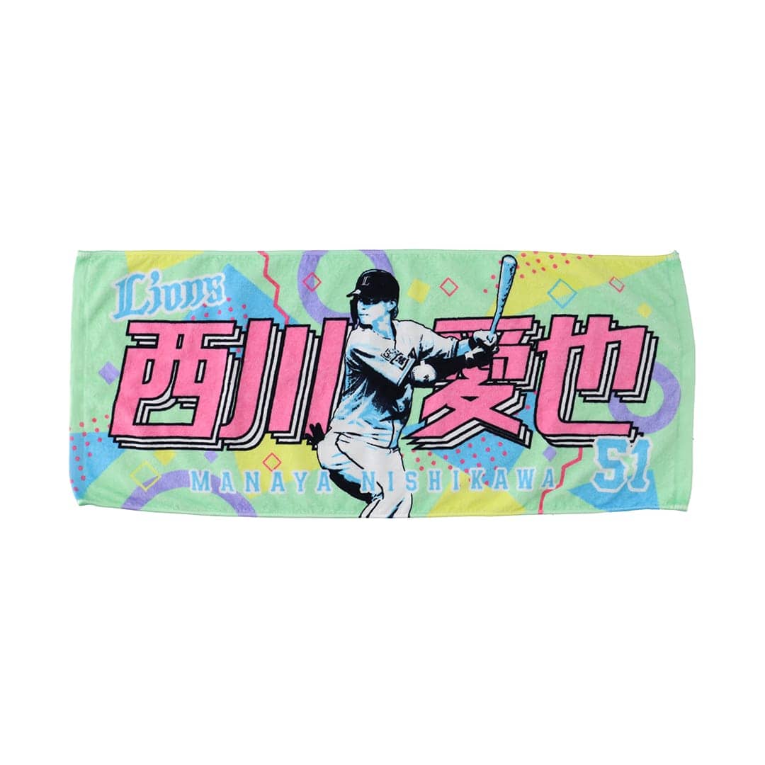 プレイヤーズプリントフェイスタオル#51 西川 愛也: タオル | 埼玉西武