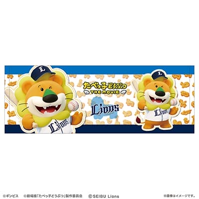 特集から探す/たべっ子どうぶつコラボグッズ | 埼玉西武ライオンズ公式