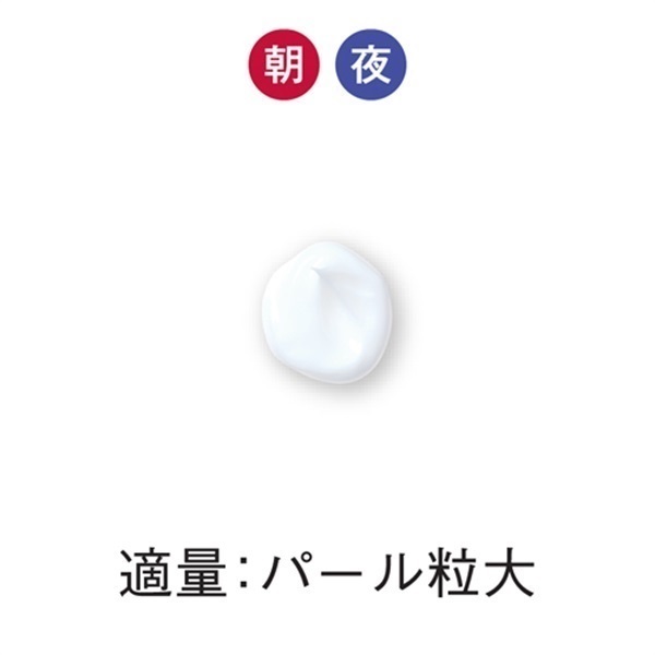 コモエースEX クリーム