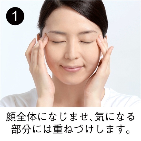 コモエースEX クリーム