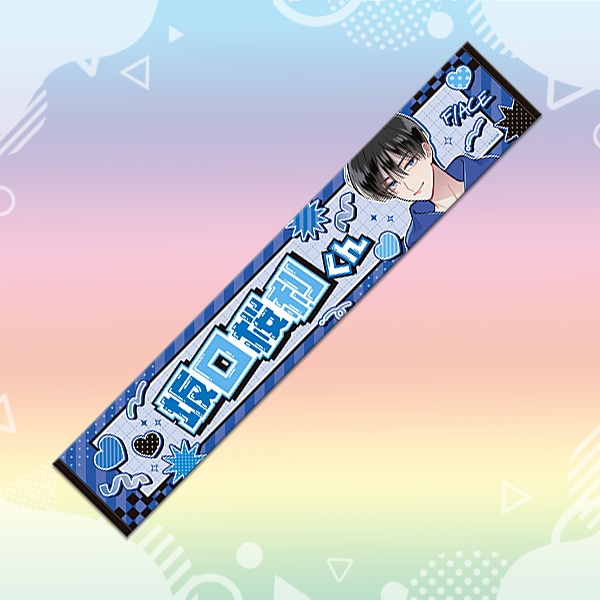 SHOCHIKU STORE | 松竹ストア多聞くん今どっち！？ マフラータオル