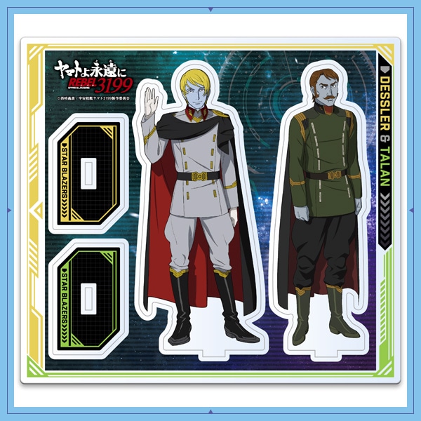 SHOCHIKU STORE | 松竹ストアヤマトよ永遠に REBEL3199 アクリル