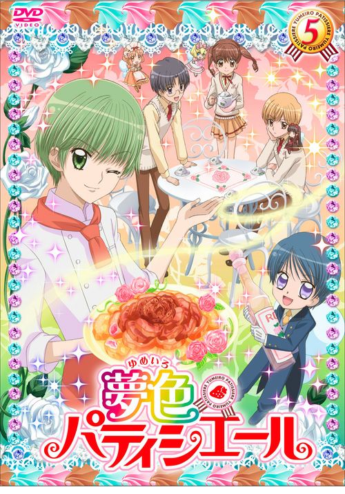 SHOCHIKU STORE | 松竹ストア夢色パティシエール 5（色鉛筆付初回版