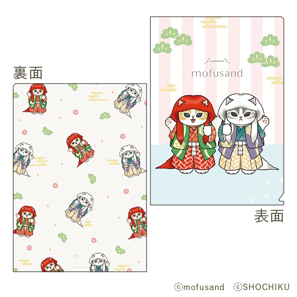 SHOCHIKU STORE | 松竹ストアmofusand もふもふジャーニー 歌舞伎