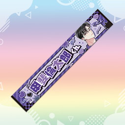 SHOCHIKU STORE | 松竹ストアFroovie/多聞くん今どっち！？SHOCHIKU