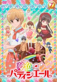 SHOCHIKU STORE | 松竹ストア夢色パティシエール 7 [DVD]: 松竹DVD