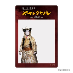 SHOCHIKU STORE | 松竹ストアスーパー歌舞伎『ヤマトタケル』アクリル