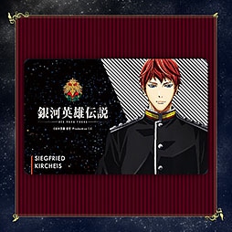 SHOCHIKU STORE | 松竹ストア銀河英雄伝説 Die Neue These ICカード