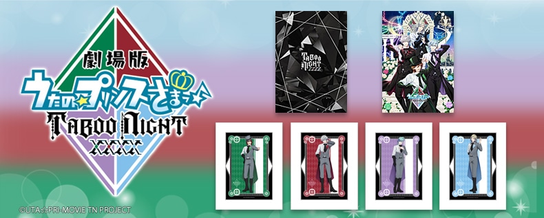 SHOCHIKU STORE | 松竹ストアFroovie/劇場版 うたの☆プリンスさまっ