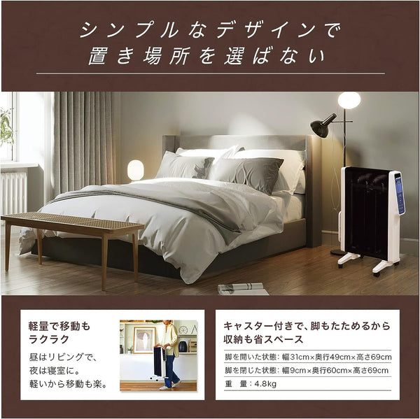 遠赤軽量ヒーター かるポカ SN-M351 | シロカオンラインストア