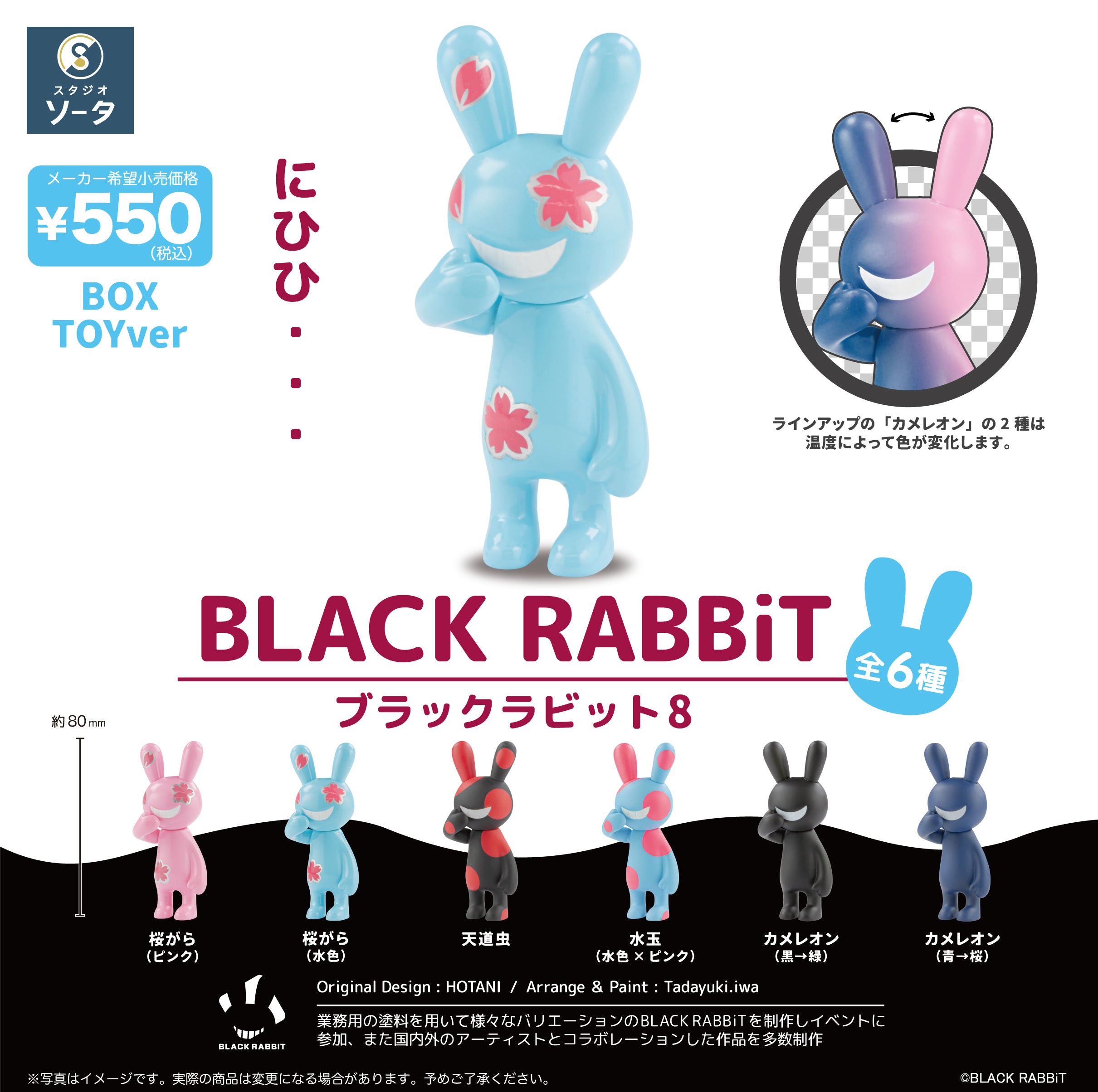BLACK RABBiT