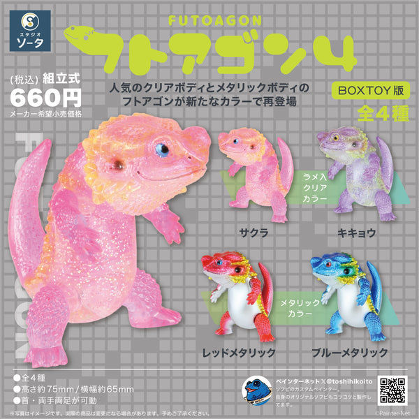 ゲリラ値下げ 1of品 抽選品ぺインターネットフトアゴンハロウィン蓄光