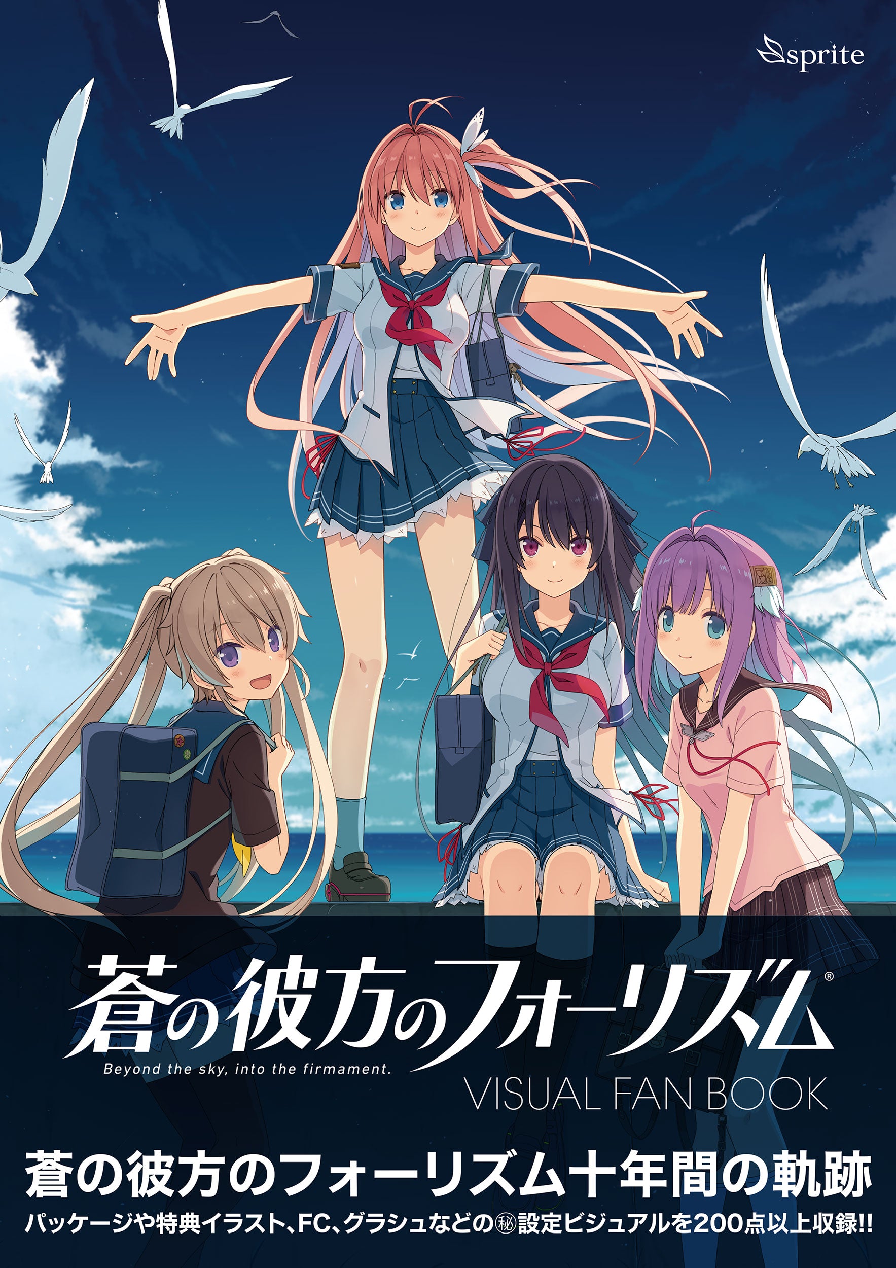 予約商品 – sprite STORE