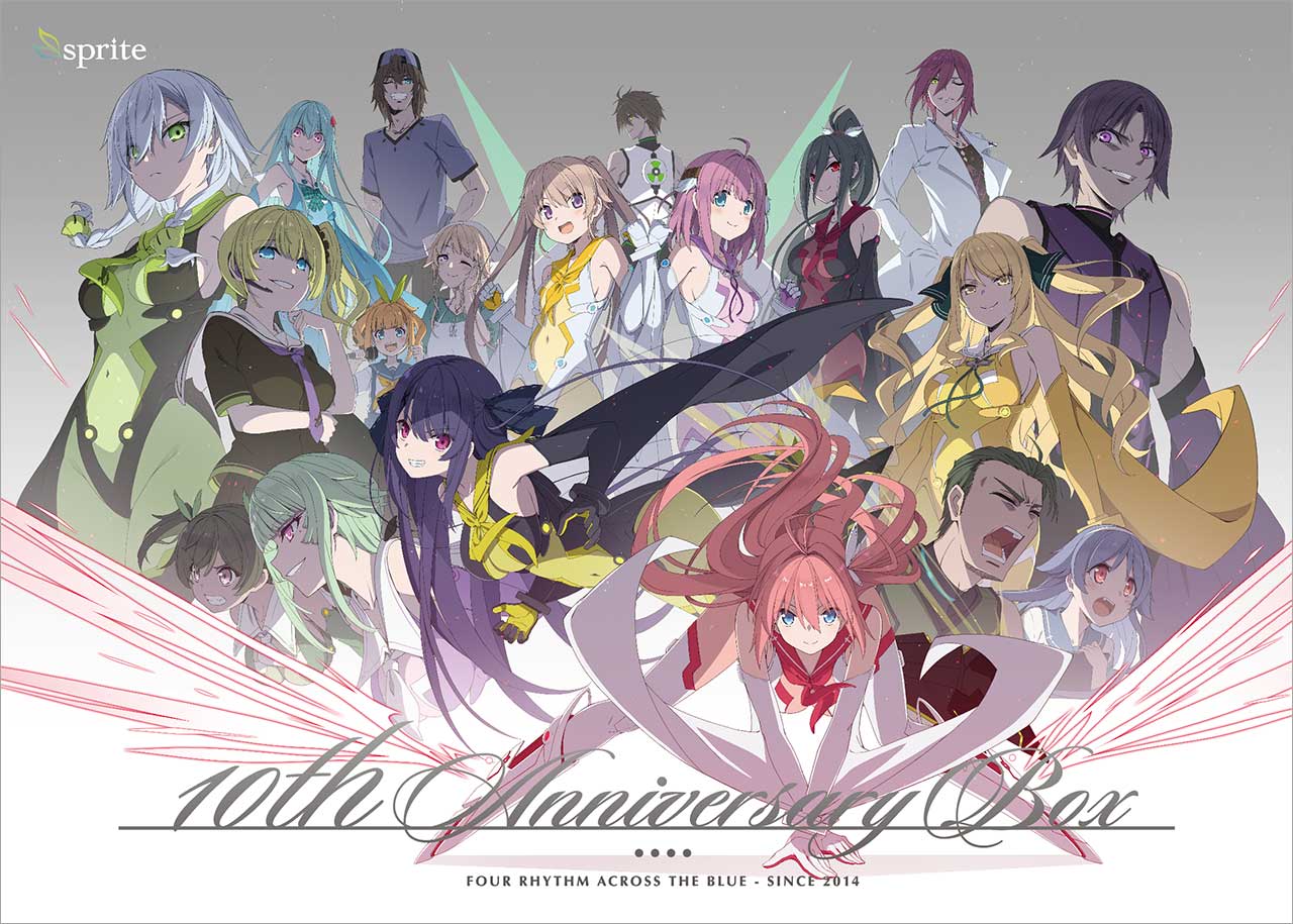 蒼の彼方のフォーリズム 10th Anniversary Box FILMIC Edition（B