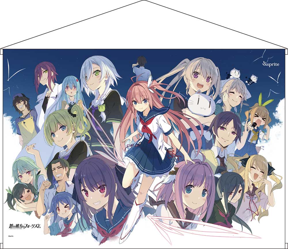 蒼の彼方のフォーリズム 10th Anniversary Box sprite Limited Edition