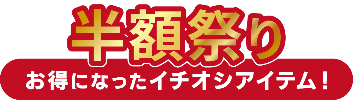 最終値下げ！MAX80%OFF！FINAL SALE開催中 – SUKENO｜靴下の助野