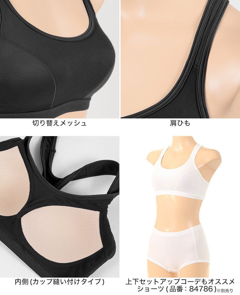 スポーツブラ 揺れない アツギ ずれない 走りやすい スポブラ yバック
