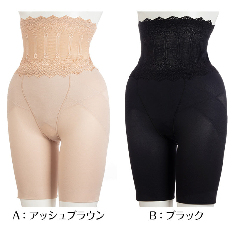 ガードルショーツ ガードル ロング ぽっこりお腹 ハイウエスト 骨盤