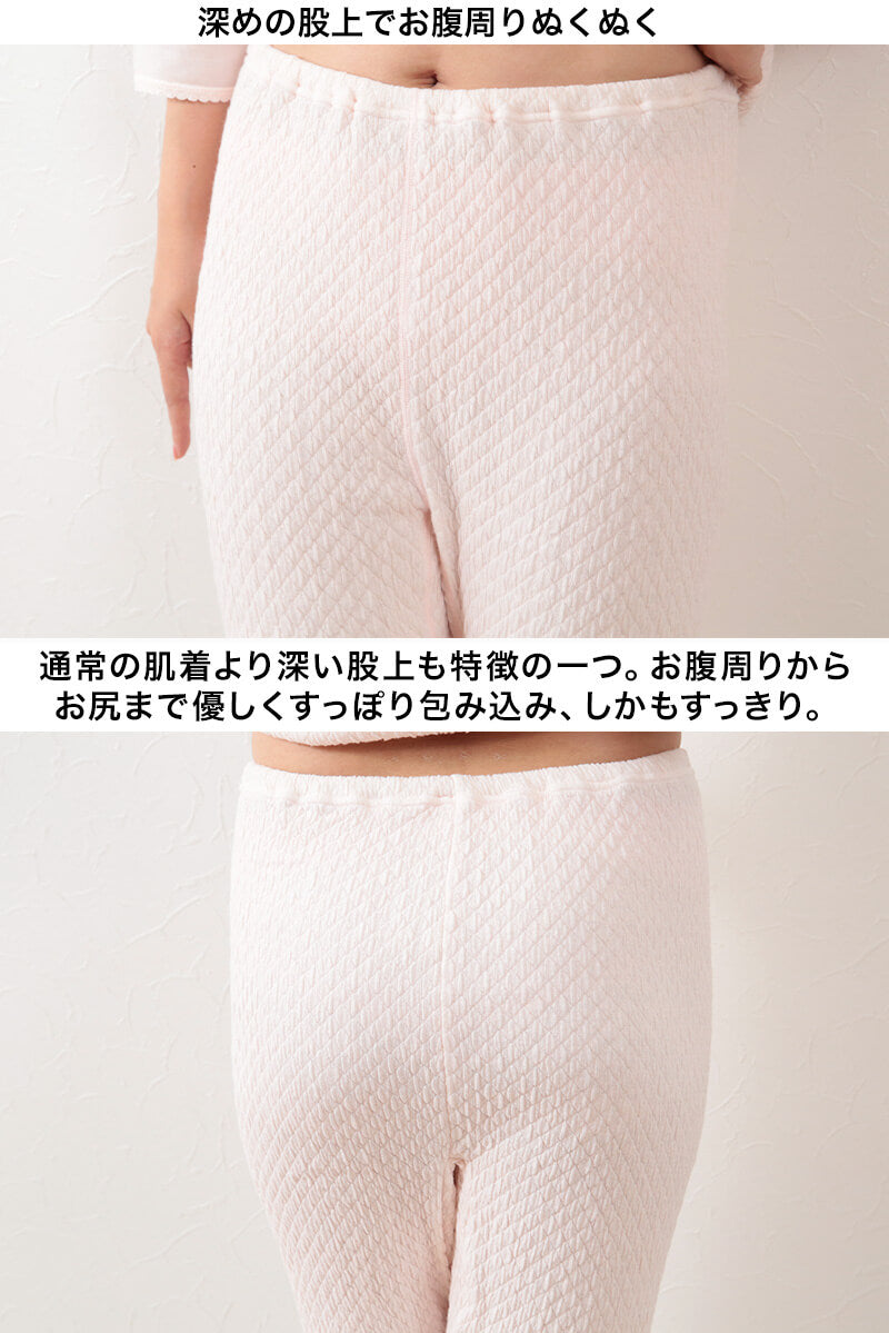 ひだまり 極 婦人 上下セット S～LL (肌着 長袖 レディース 暖かい 冬