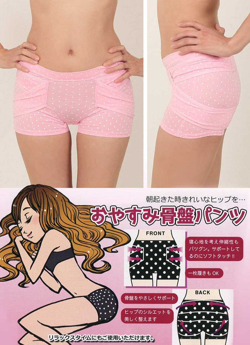 おやすみ骨盤パンツ ガードルショーツ ヒップアップ 骨盤補正 M～LL