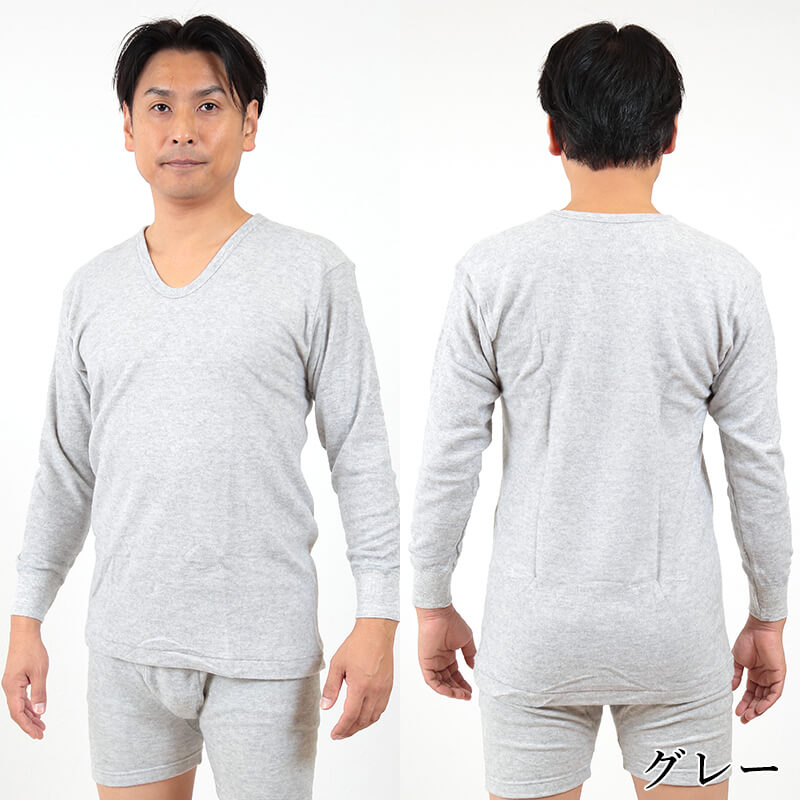 紳士 肌着 長袖 インナー カシミヤ入り M・L (メンズ 暖かい 冷え 下着