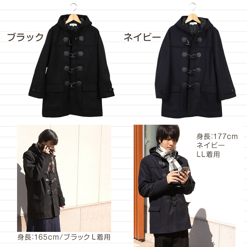 ダッフルコート 学生 スクールコート 男子 女子 M～5L (軽い 中学生