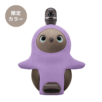 ホールガーメント®(ラベンダー) | LOVOT ウェブストア