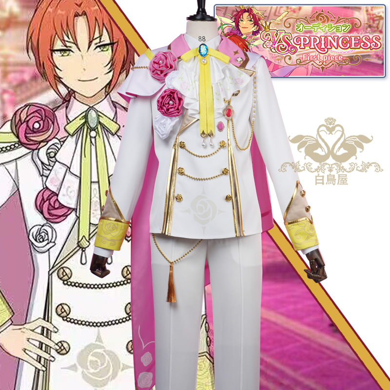 あんスタMusic オーディション VS PRINCESS -First piece- 衣更真緒 月