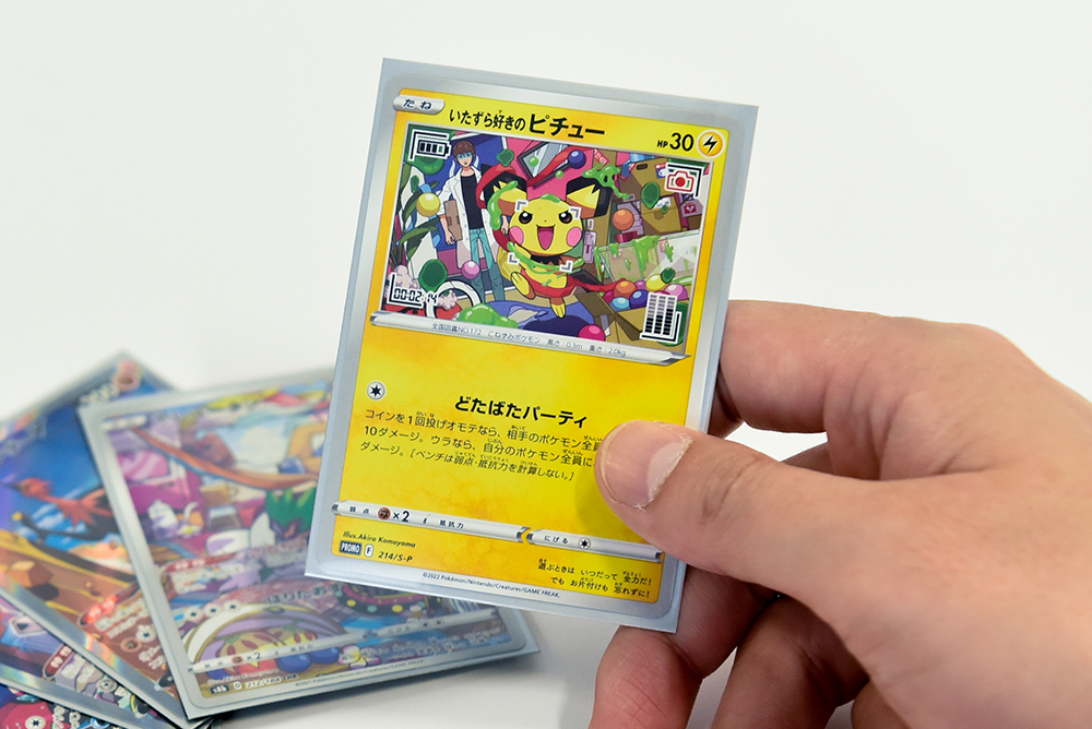 ポケモンカードゲーム×はじめしゃちょー×グラニフ！スペシャル