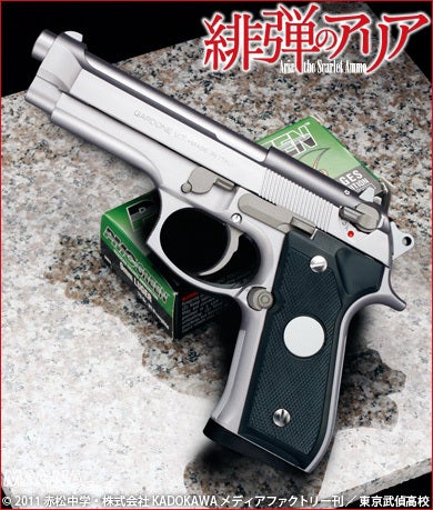 トリを飾るのは、やっぱり主人公！「WA【ベレッタ】M92FS《緋弾の