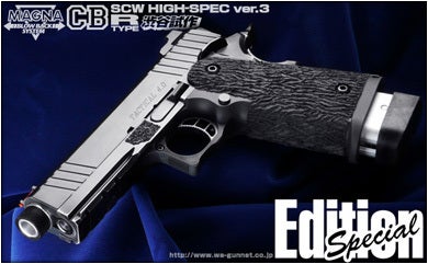 スペシャルエディション「WA【STI】タクティカル4.0 コスタ.ver DX